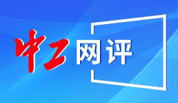 为中小学教师减负 教育部规范督查检查评比考核清单管理